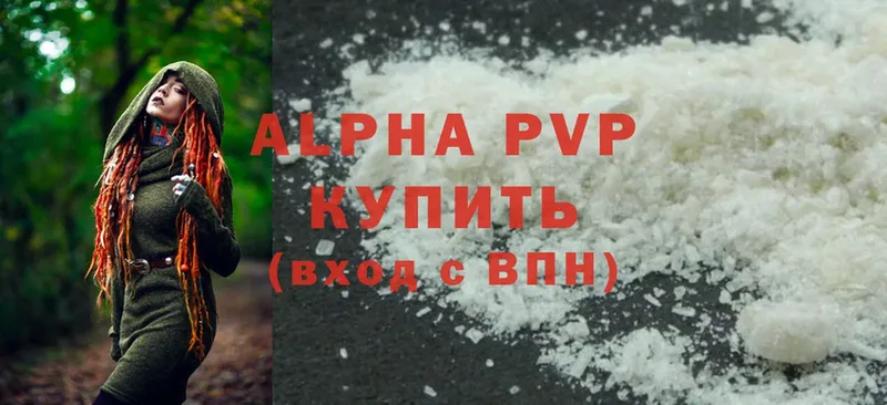 где можно купить наркотик  блэк спрут зеркало  A-PVP VHQ  Тосно 